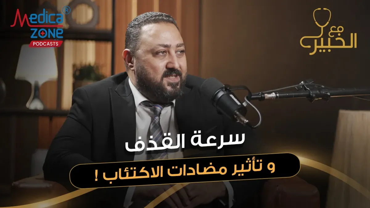خلفية ميديكازون
